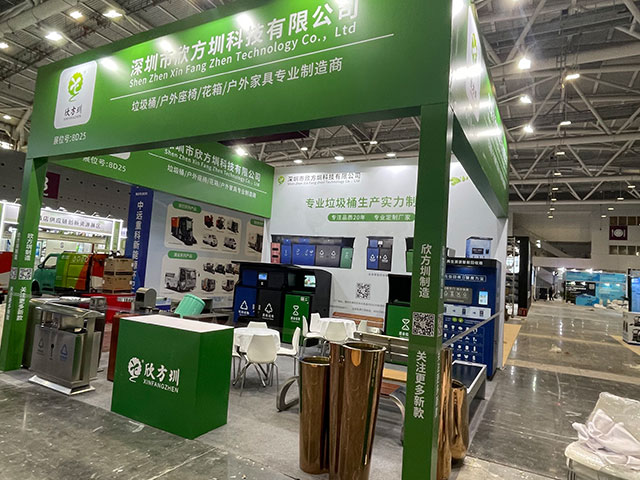 欣方圳誠邀您蒞臨2025深圳清潔展，共探智慧城市新生態(tài)