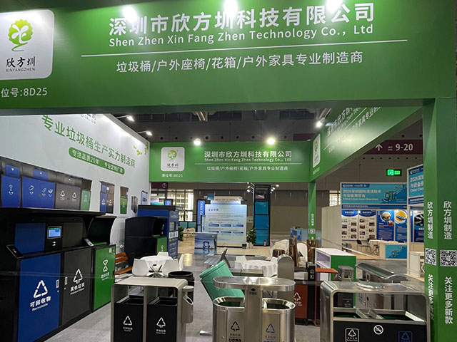 欣方圳誠邀您蒞臨2025深圳清潔展，共探智慧城市新生態(tài)