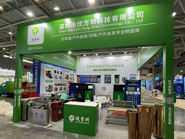 欣方圳誠邀您蒞臨2025深圳清潔展，共探智慧城市新生態(tài)