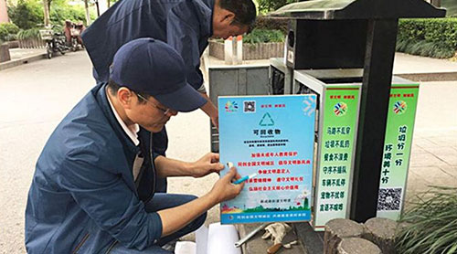 果殼箱穿上靚麗“新裝”，環(huán)保氛圍隨處都可見