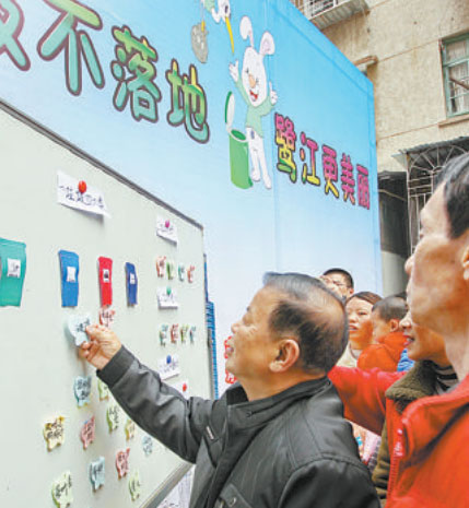 送上分類垃圾桶，傳遞文明與環(huán)保