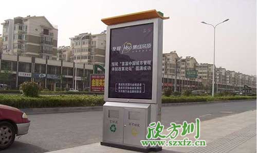 廣告垃圾箱驚艷亮相廣東汕頭街道。