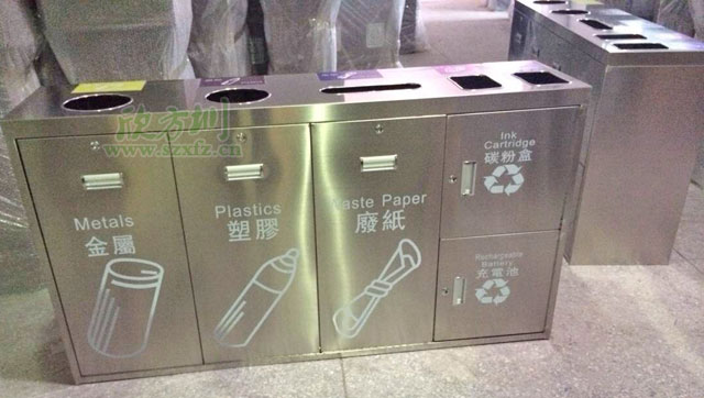五分類環(huán)保回收箱-欣方圳五分類環(huán)?；厥障鋸S家