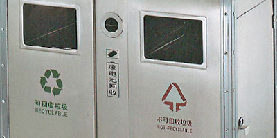 高鐵站砂紋鋼分類(lèi)環(huán)保垃圾桶