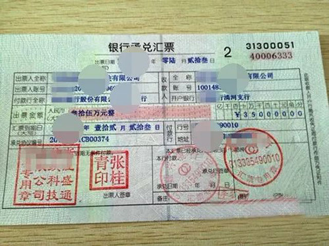 西安地鐵垃圾桶喜獲140萬(wàn)匯票是怎么回事？